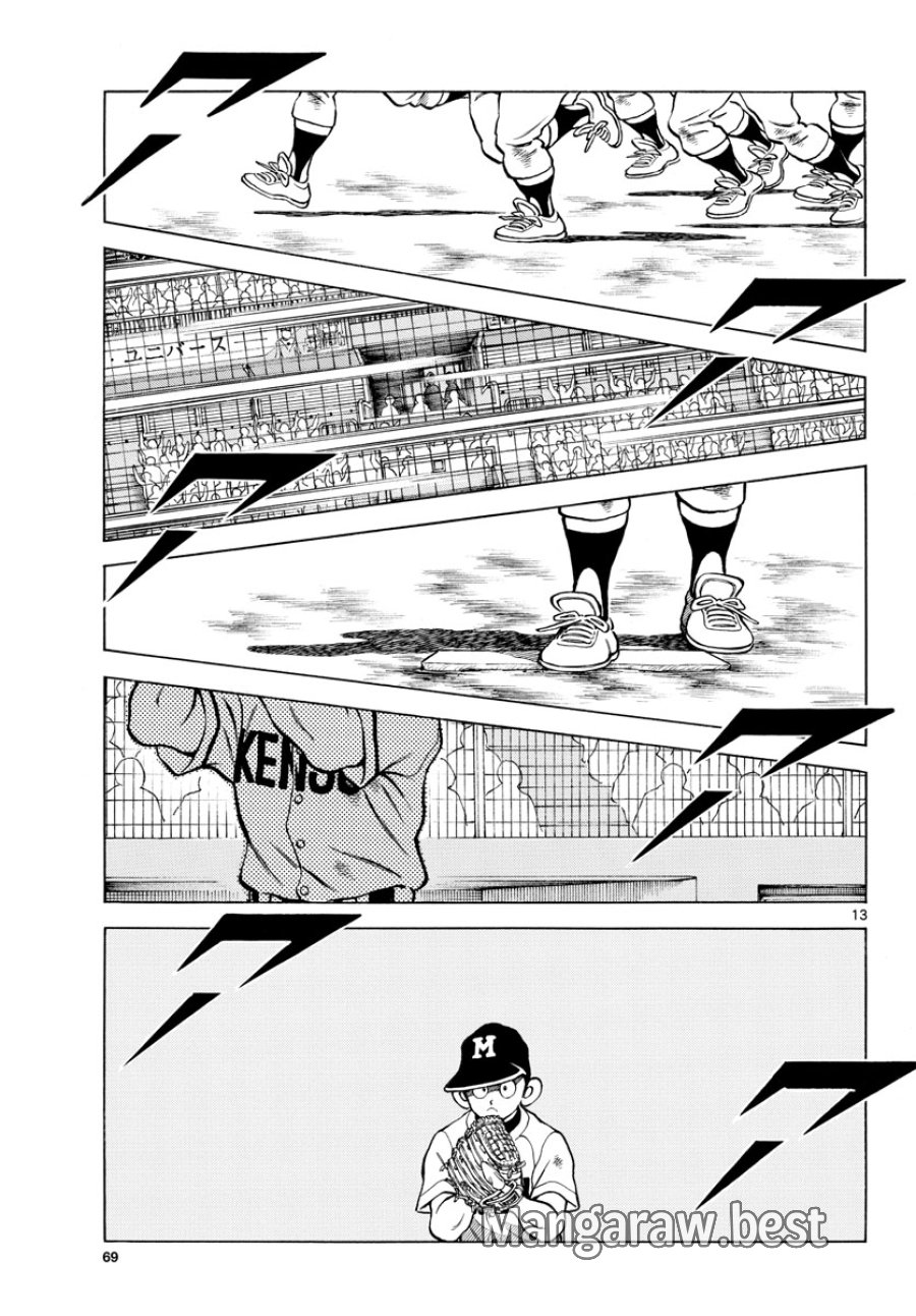 ミックス 第111話 - Trang 13