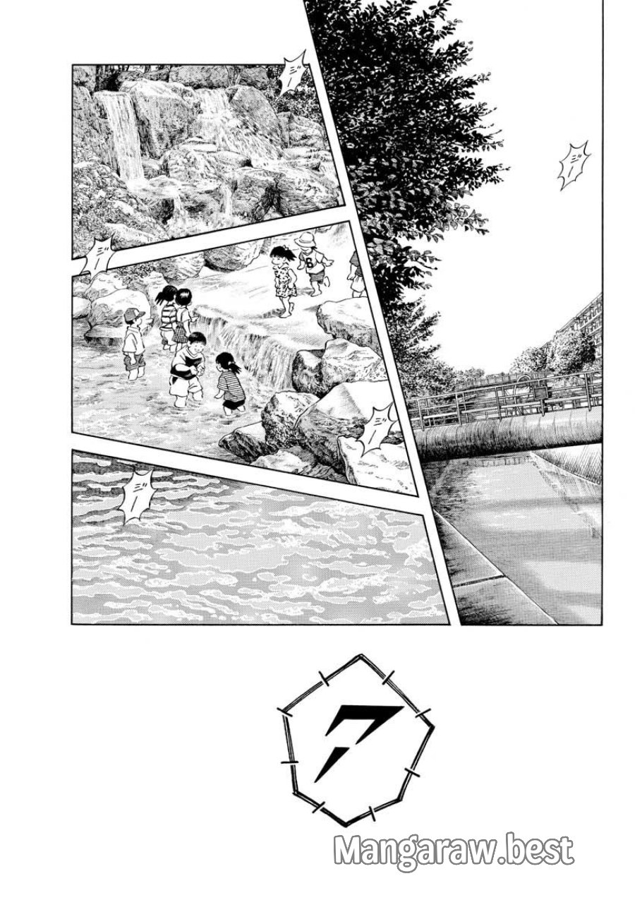 ミックス 第108話 - Trang 13