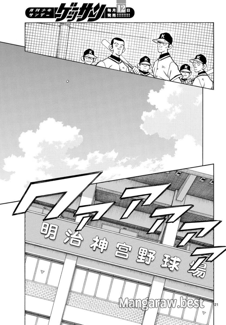ミックス 第108話 - Trang 21
