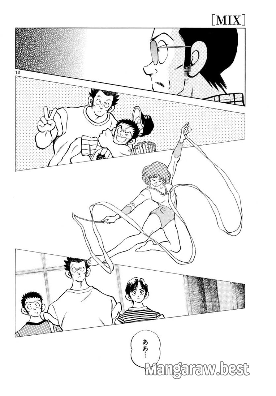 ミックス 第110話 - Trang 12