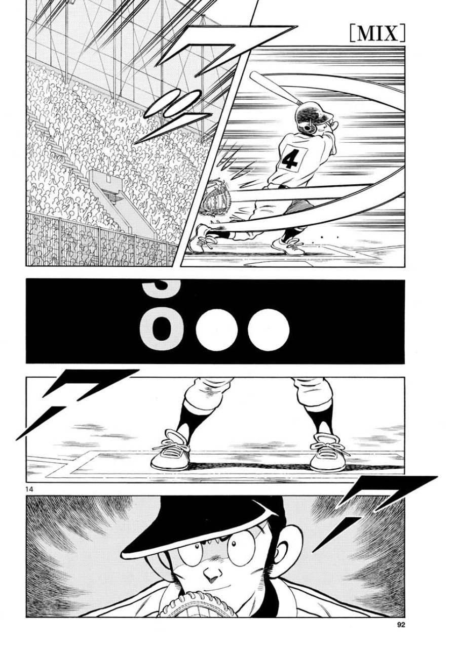 ミックス 第104話 - Trang 14