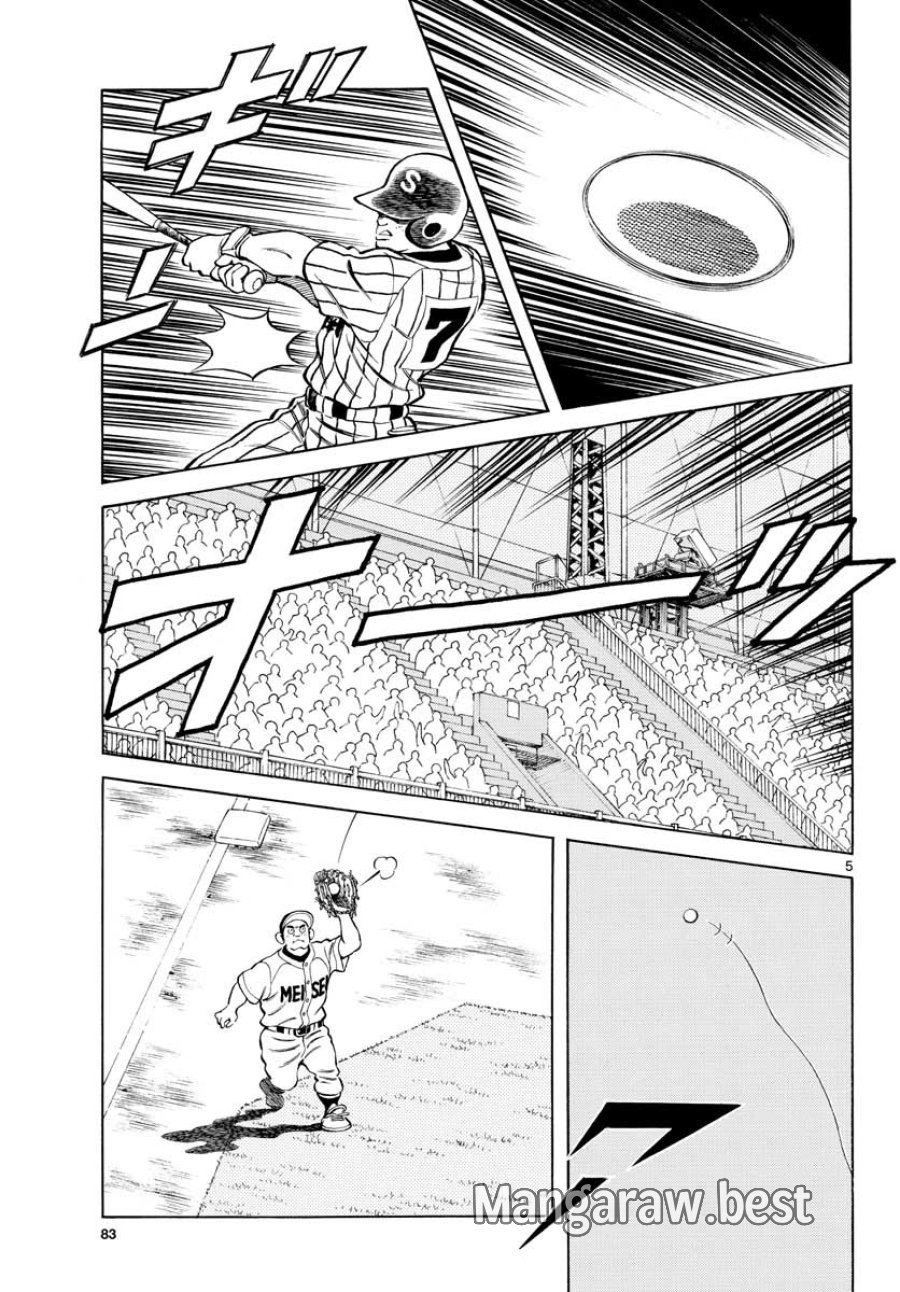 ミックス 第104話 - Trang 5