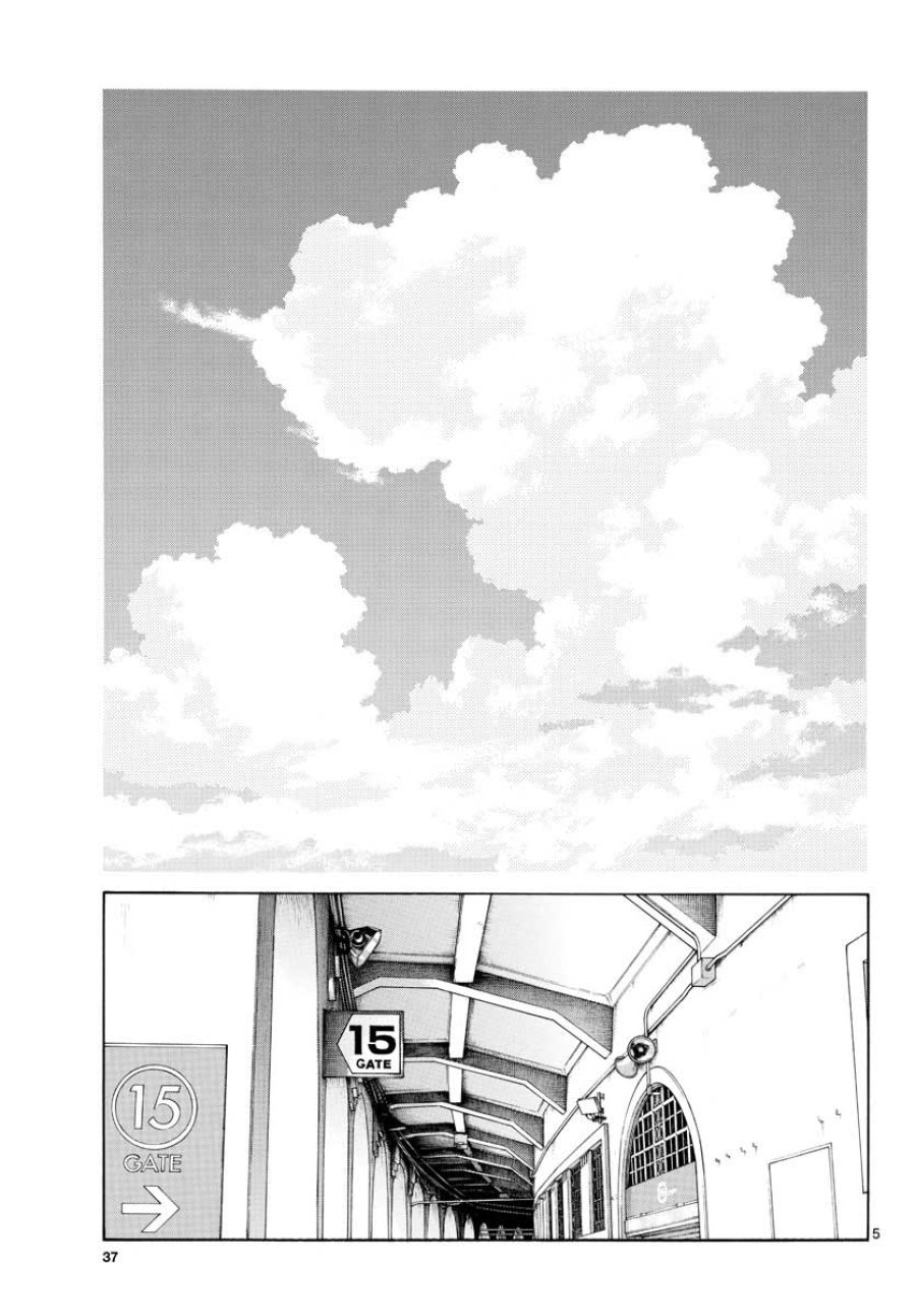 ミックス 第105話 - Trang 5