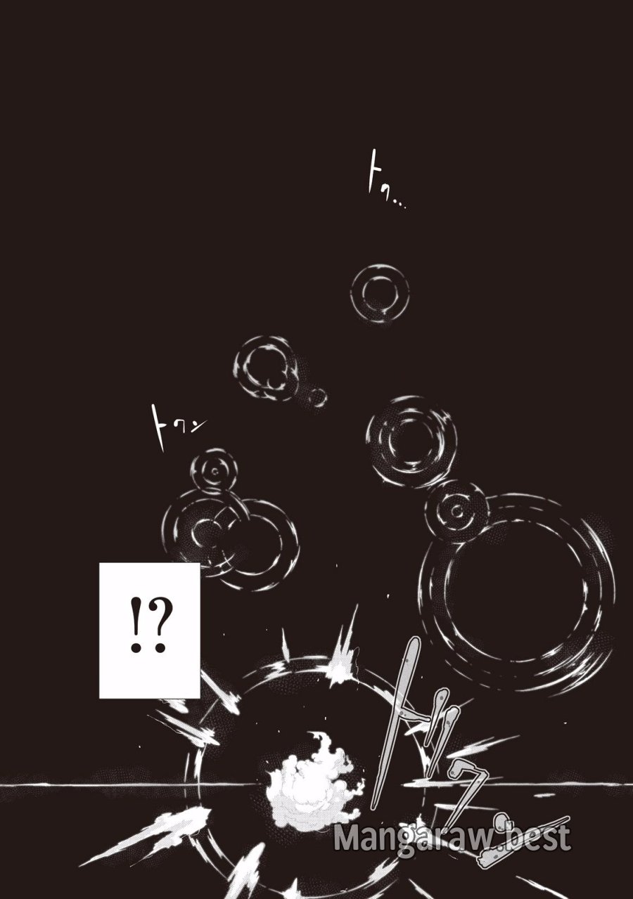 さようなら竜生、こんにちは人生 第0話 - Trang 9