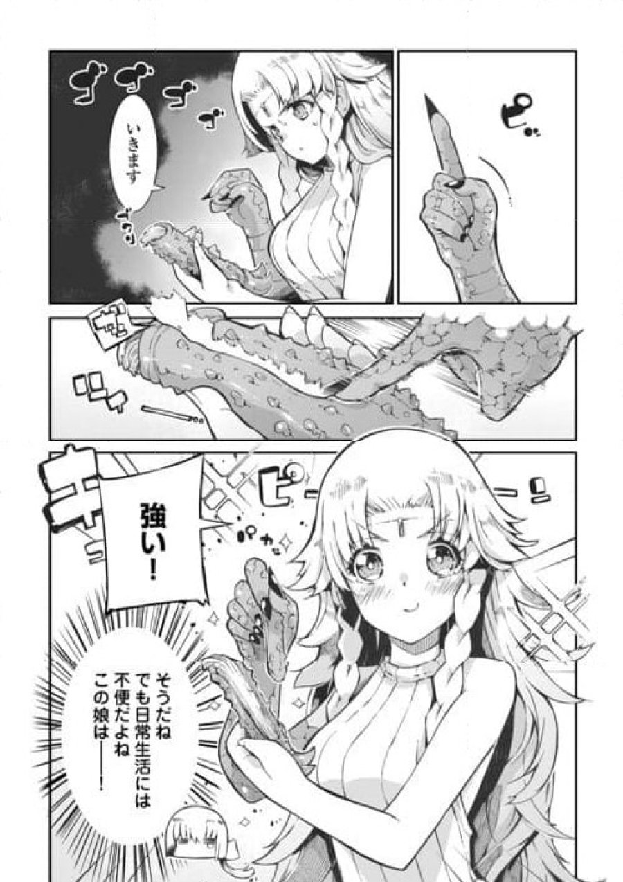 さようなら竜生、こんにちは人生 第8.2話 - Trang 12