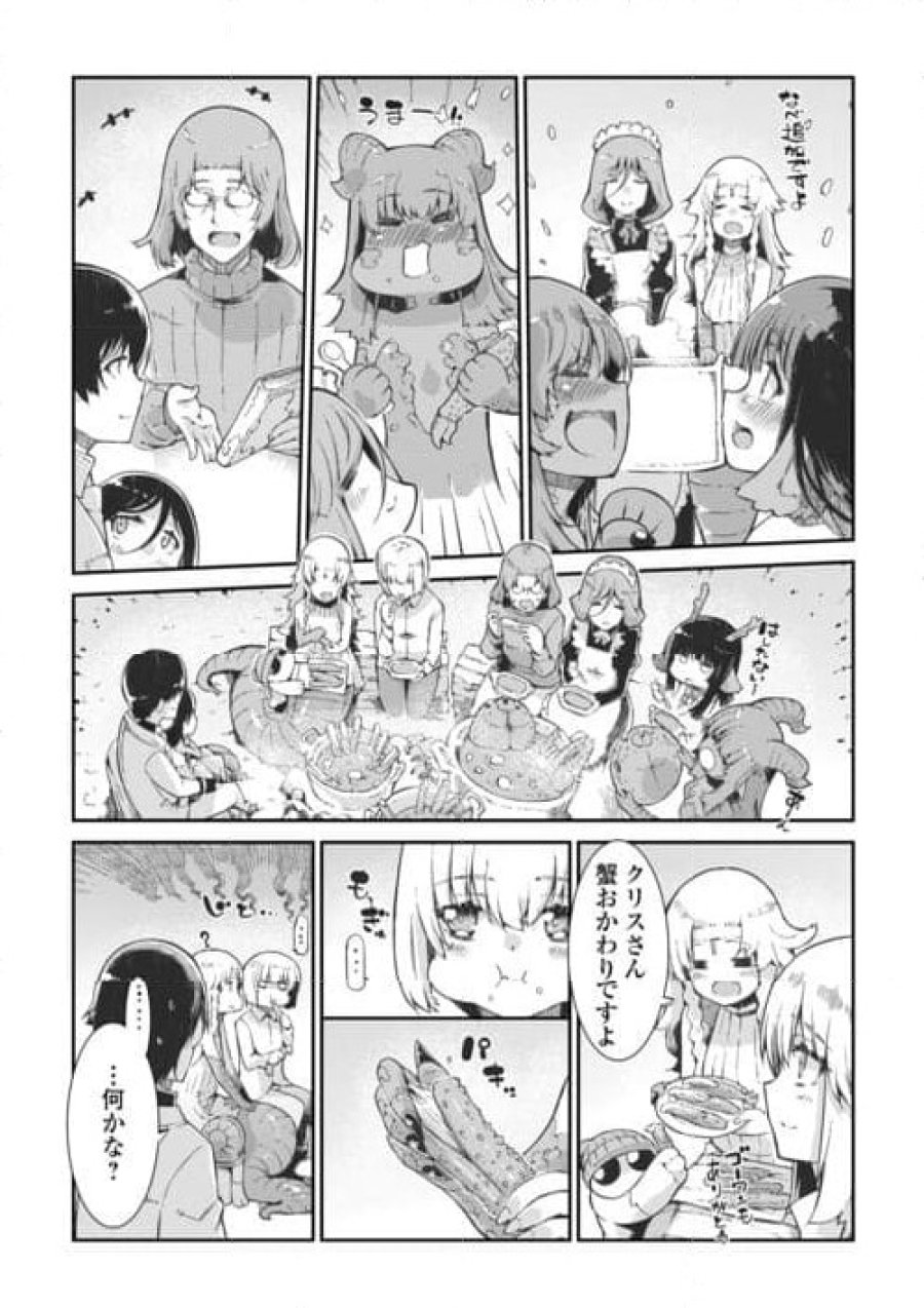 さようなら竜生、こんにちは人生 第8.2話 - Trang 9