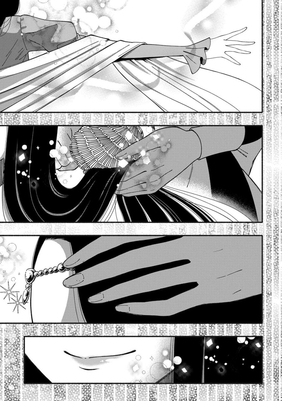 武姫の後宮物語 THE COMIC 第11.1話 - Page 13