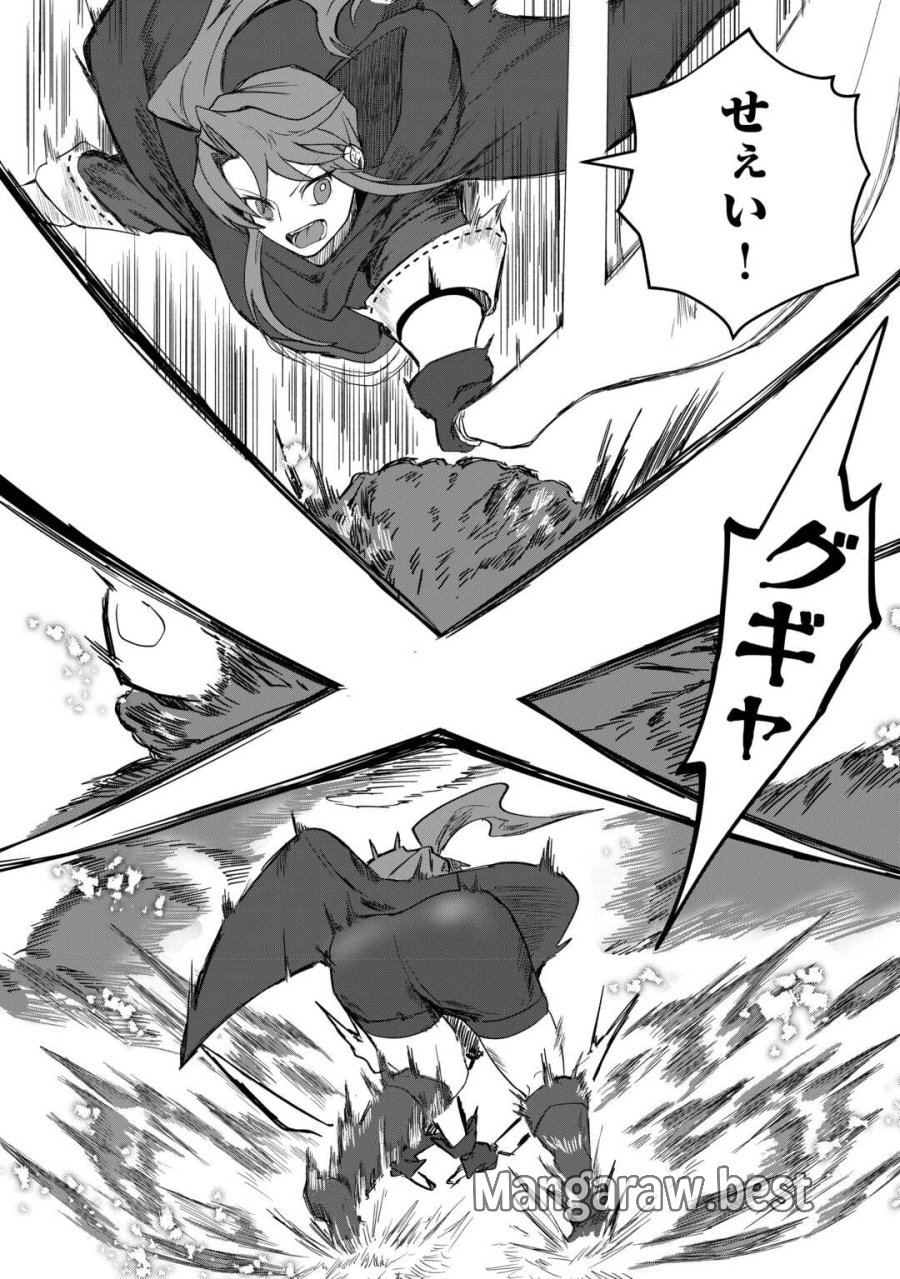 放逐された転生貴族は、自由にやらせてもらいます 第14話 - Trang 18