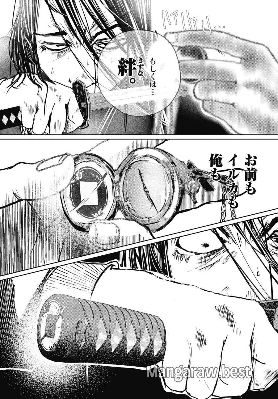 新宿バッダスベイビーズ 第17話 - Trang 10