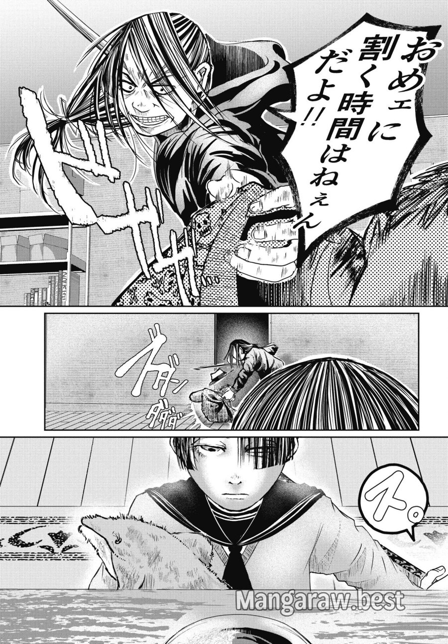 新宿バッダスベイビーズ 第17話 - Trang 5