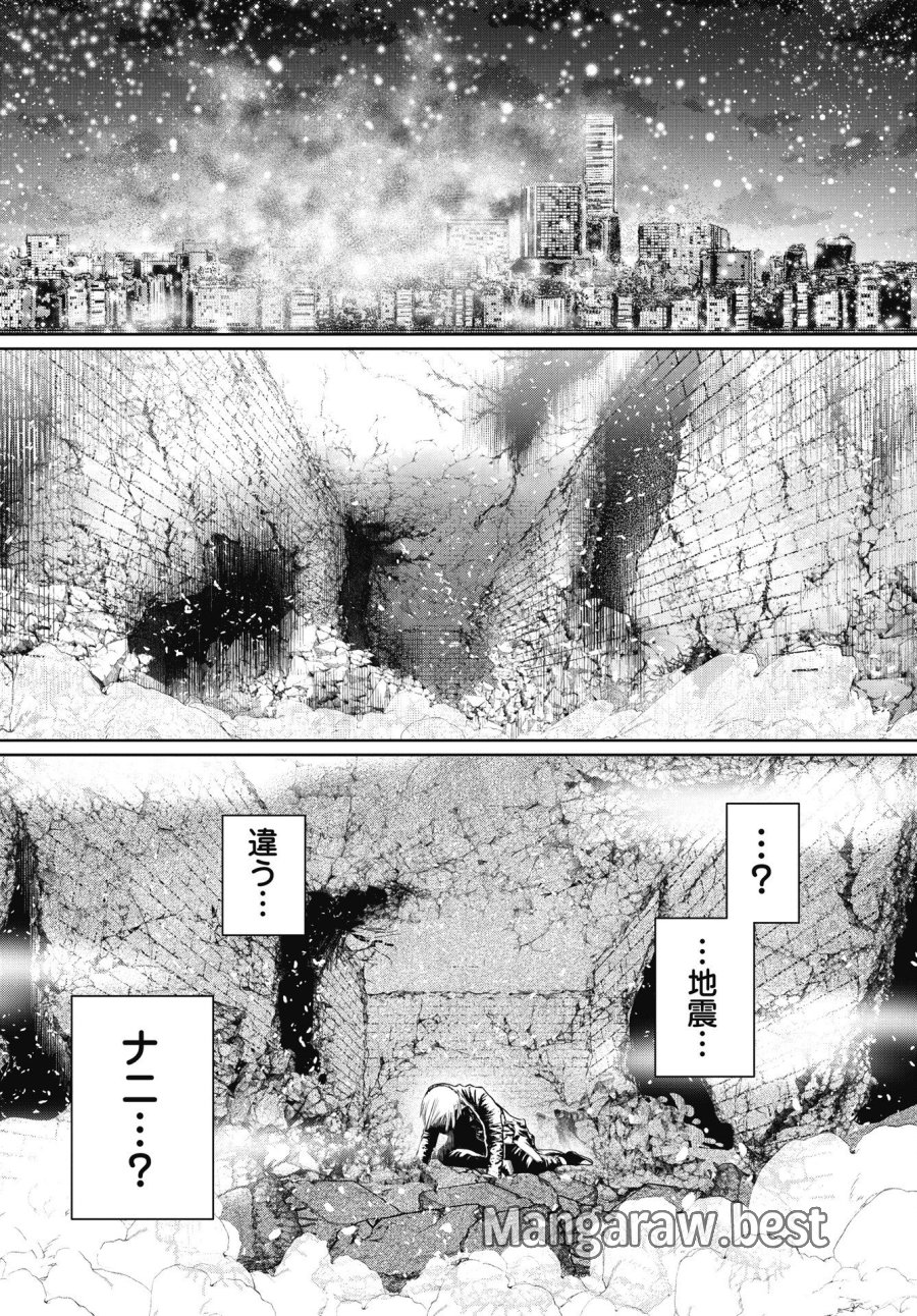 新宿バッダスベイビーズ 第21話 - Page 4