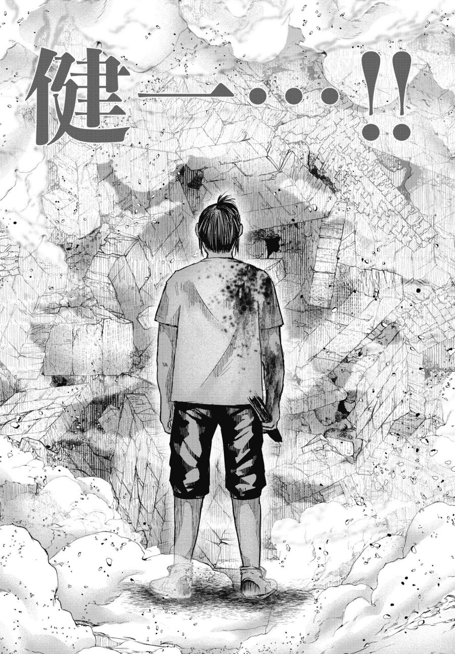 新宿バッダスベイビーズ 第21話 - Page 6