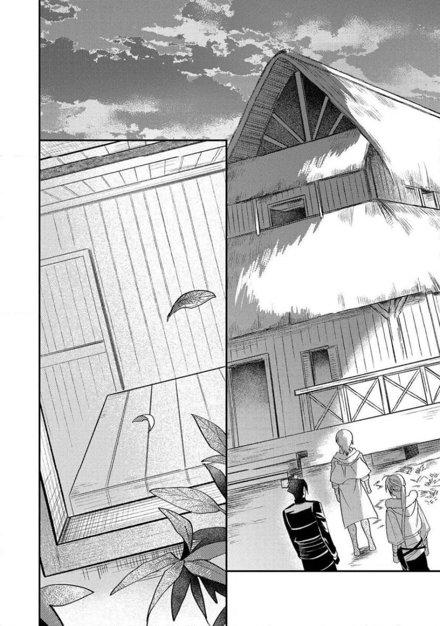 穏やか貴族の休暇のすすめ。@COMIC 第69話 - Page 16