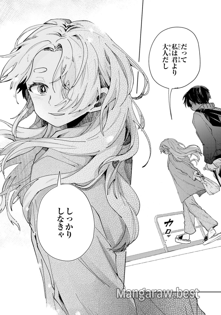 かくいう僕らは 第5.3話 - Page 8