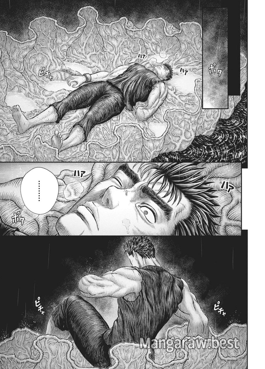 ベルセルク 第385話 - Page 4