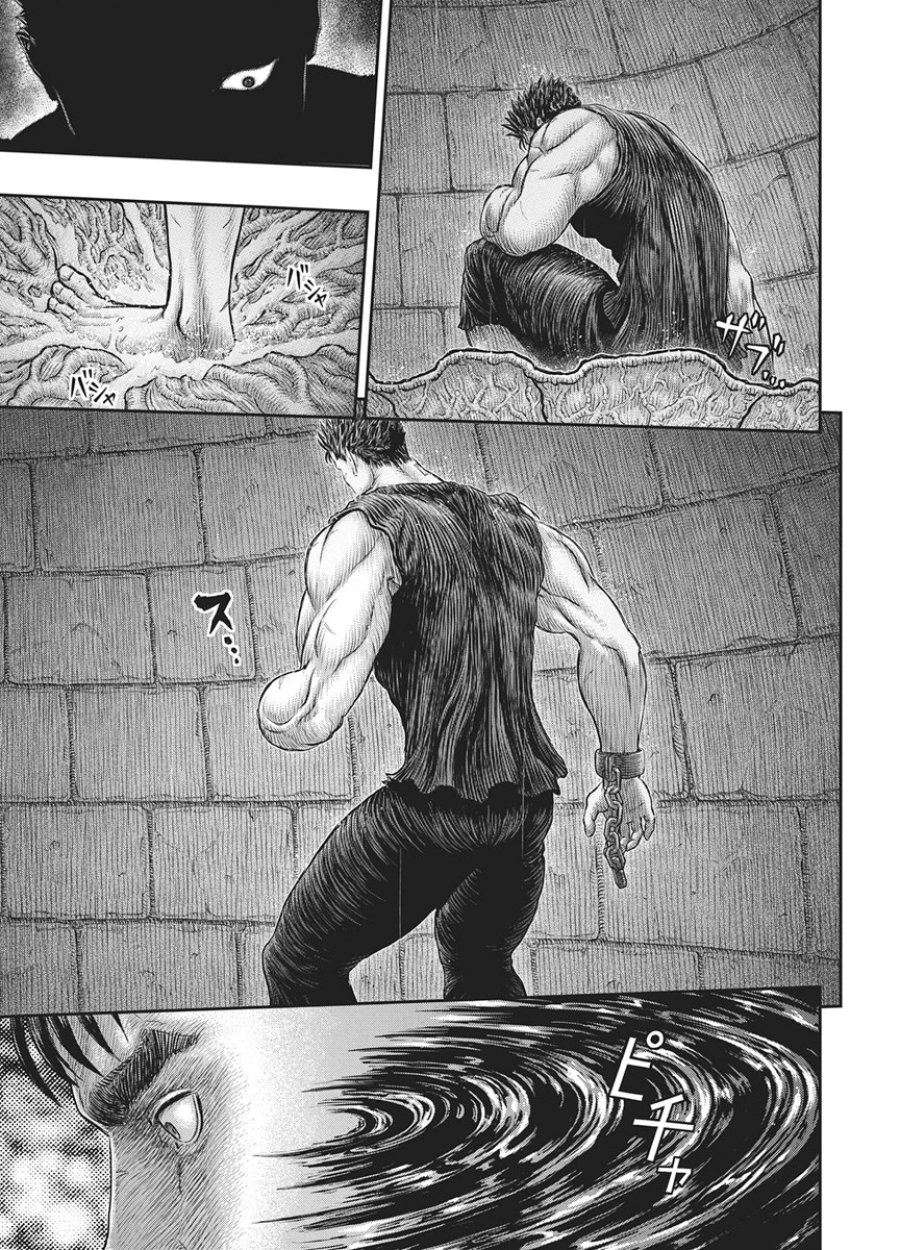 ベルセルク 第385話 - Page 6