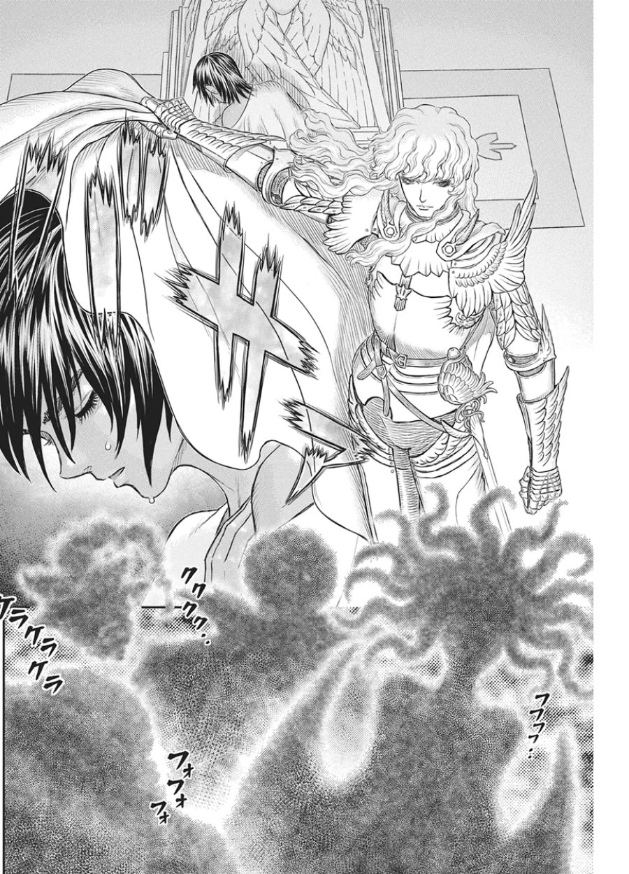 ベルセルク 第386話 - Page 19