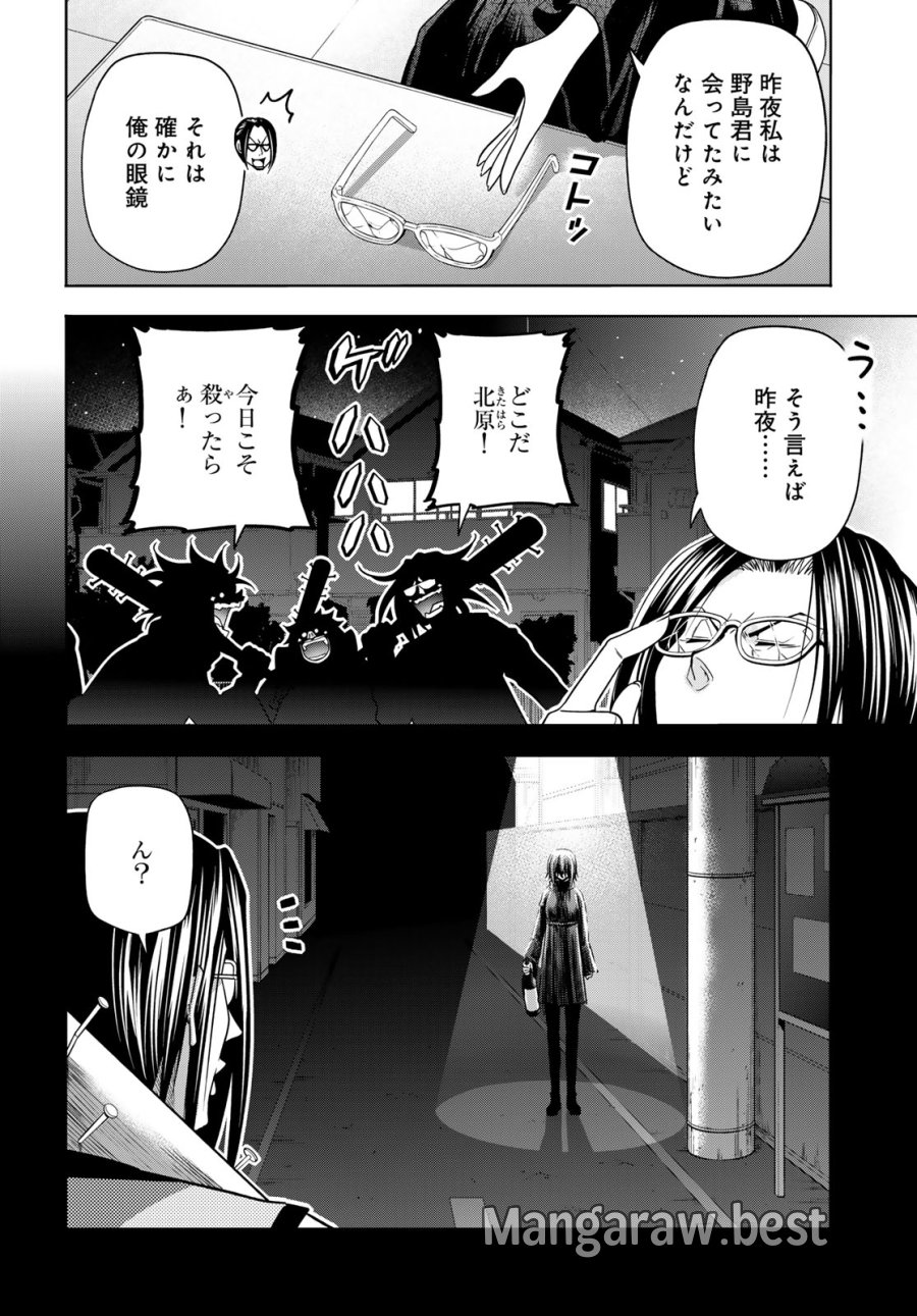 ぐらんぶる 第109話 - Page 20
