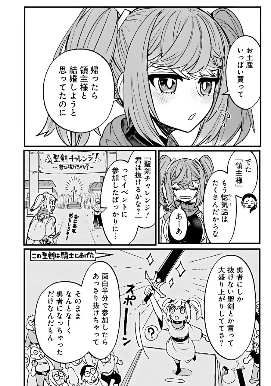 万年を生きる平和主義ヴァンパイア、いつの間にか世界最強に～俺が魔王軍四天王で新たな始祖?誰と間違ってんの?～ 第7話 - Page 12