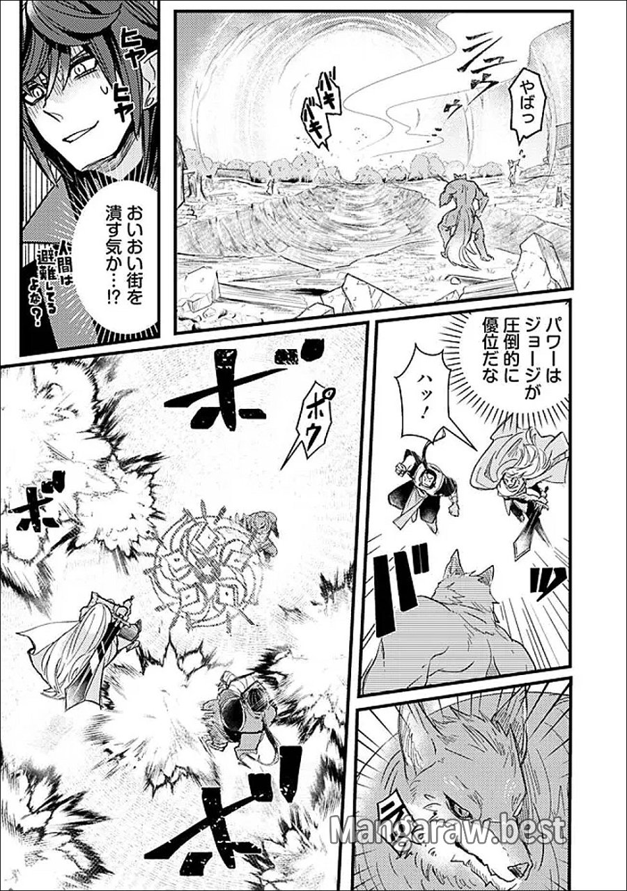万年を生きる平和主義ヴァンパイア、いつの間にか世界最強に～俺が魔王軍四天王で新たな始祖?誰と間違ってんの?～ 第6話 - Page 13