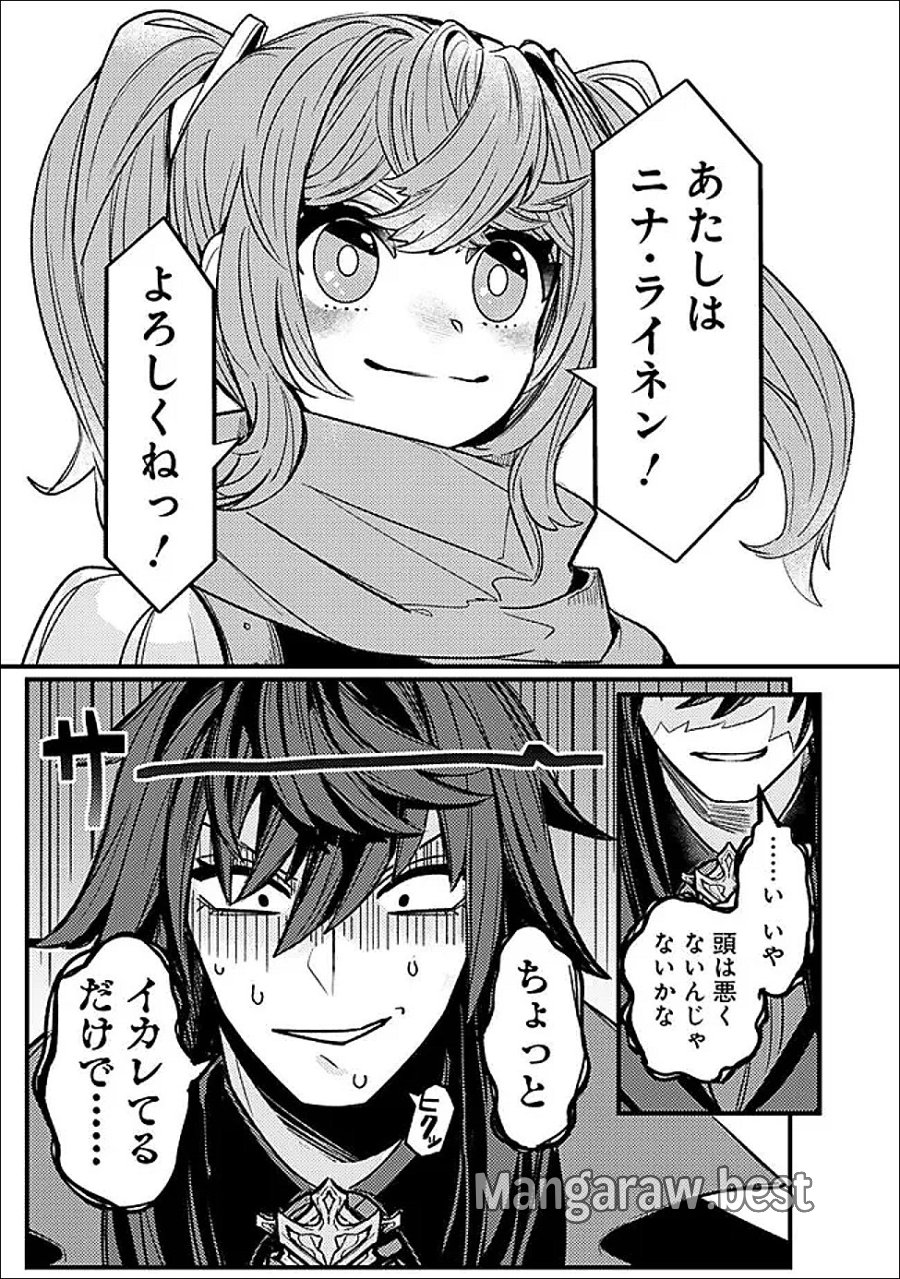 万年を生きる平和主義ヴァンパイア、いつの間にか世界最強に～俺が魔王軍四天王で新たな始祖?誰と間違ってんの?～ 第6話 - Page 9