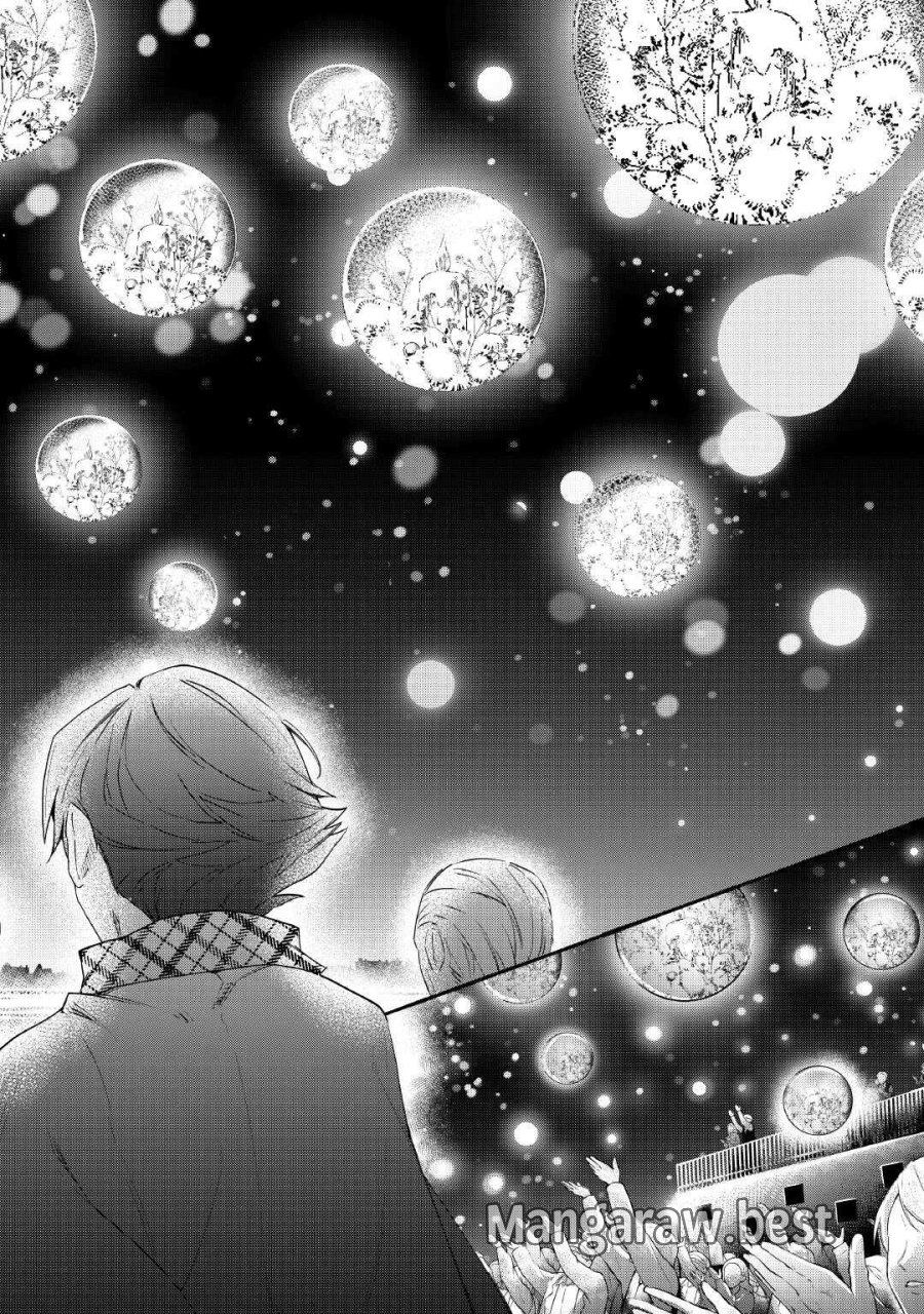 落ちこぼれ〔☆1〕魔法使いは、今日も無意識にチートを使う 第55話 - Page 22