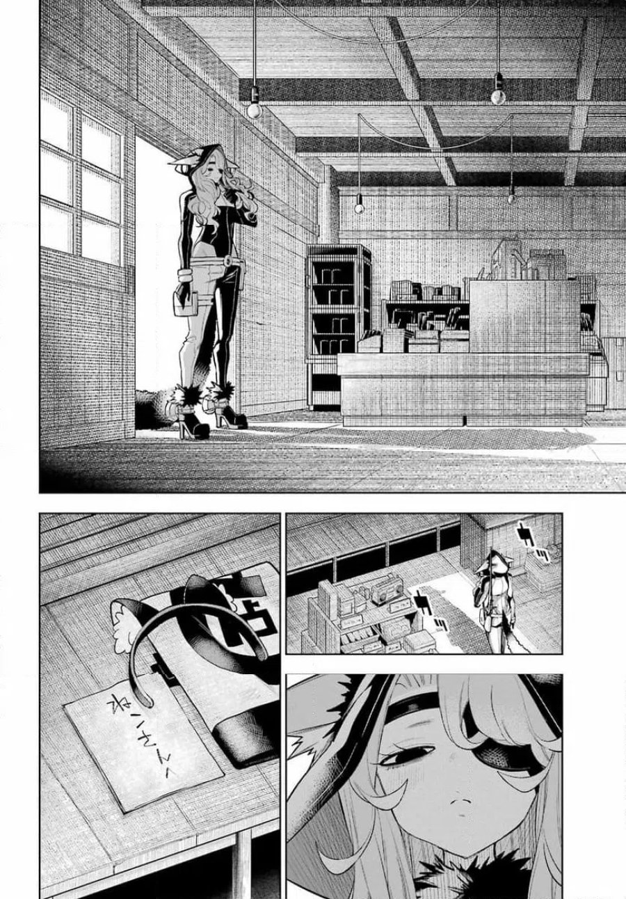 終末ねこ商人 第1話 - Page 50