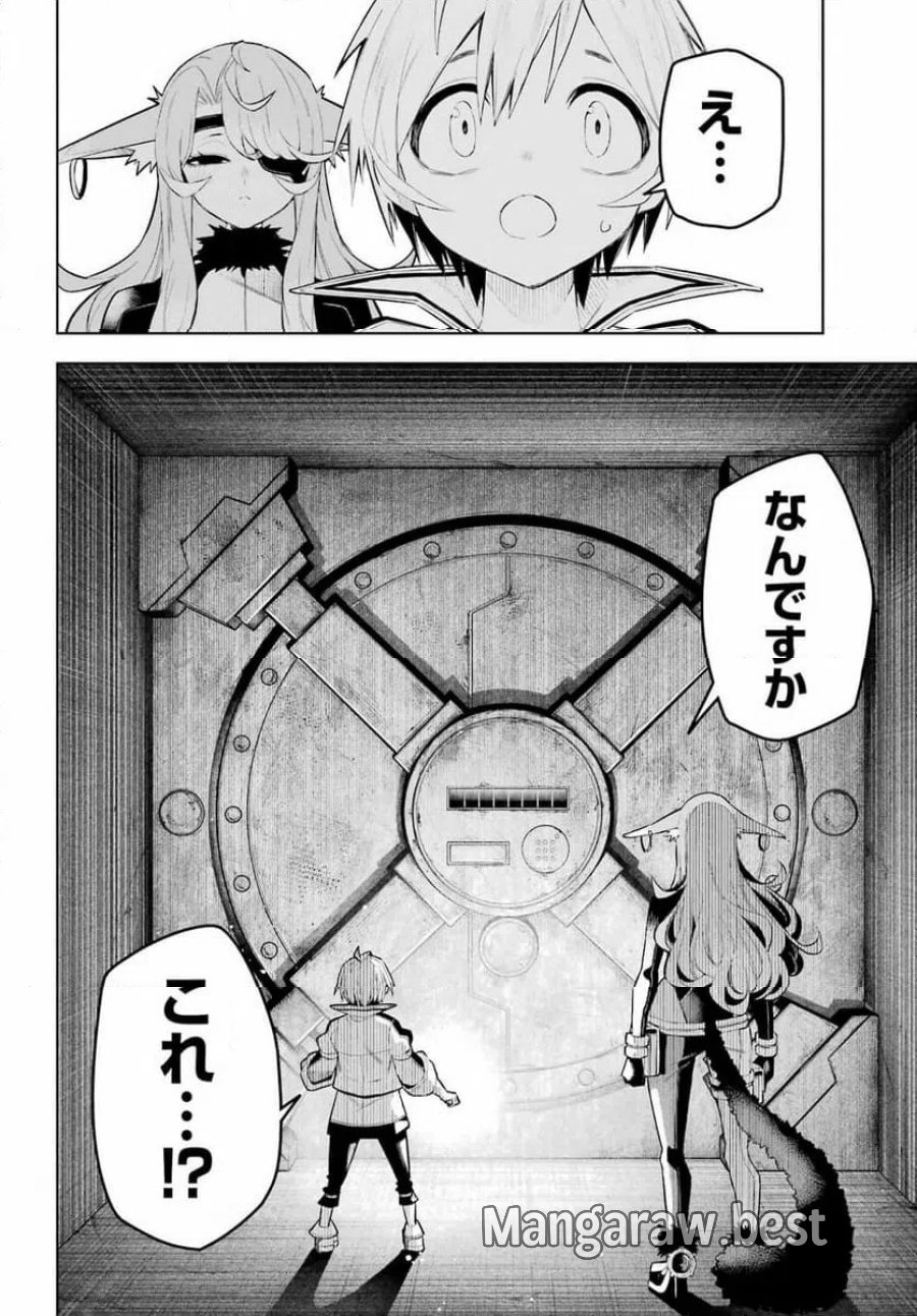 終末ねこ商人 第2話 - Page 38