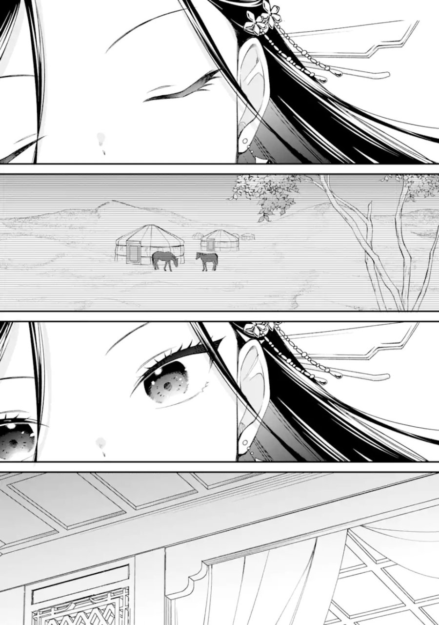 こんなはずじゃなかった～無理やり後宮に嫁がされた私が、後宮改革を成し遂げる～ 第1話 - Page 41