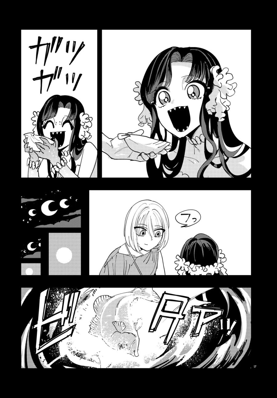一命様お断り 第4.2話 - Page 1