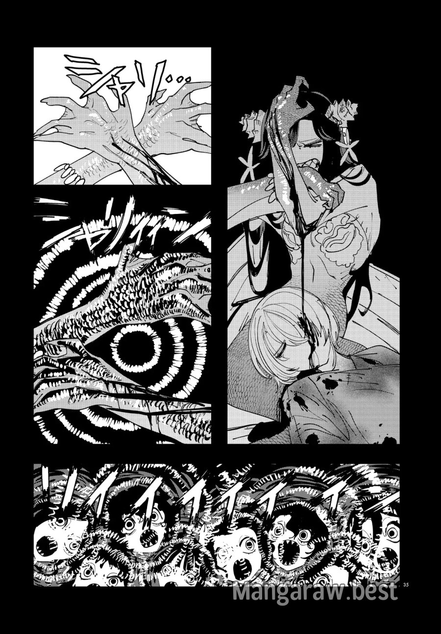 一命様お断り 第4.3話 - Page 4