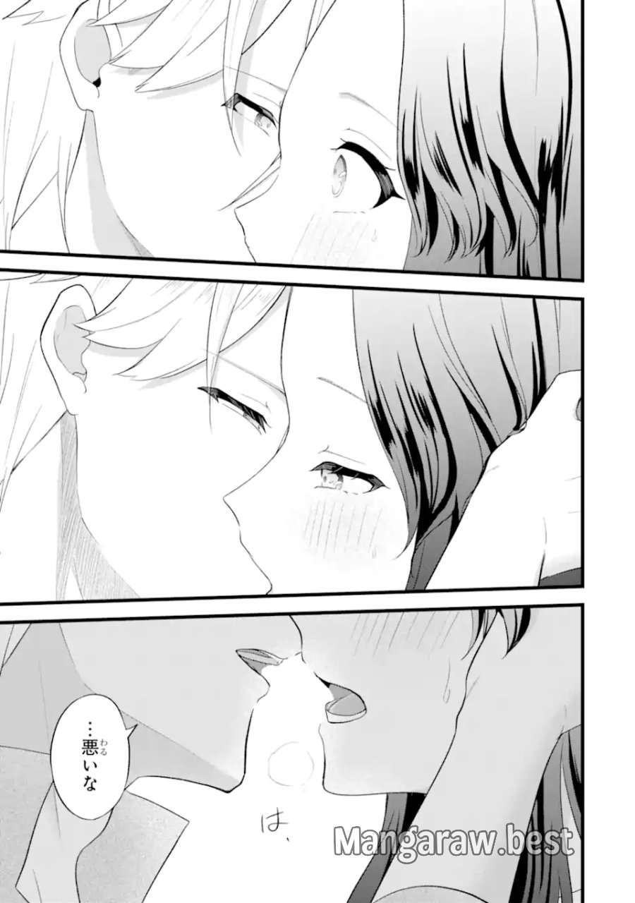 転生者の私は〝推し活〟するため聖女になりました! 第7.3話 - Trang 3