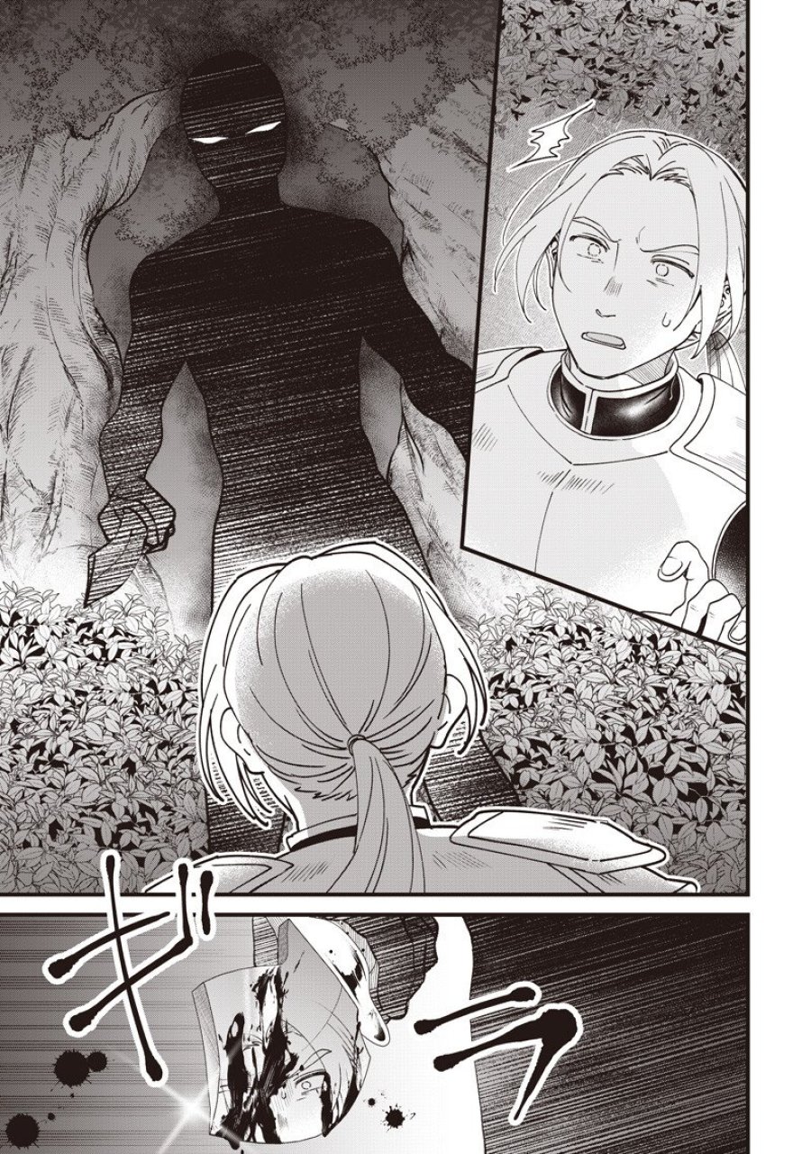 左遷された第三王女は『辺境改革』を始めます!! 第33話 - Page 15