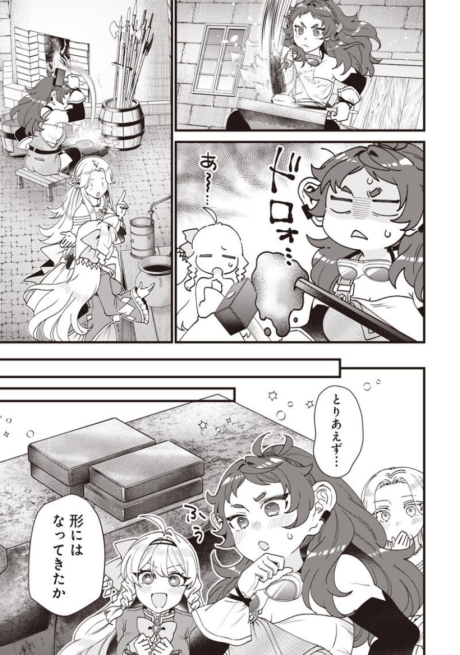 左遷された第三王女は『辺境改革』を始めます!! 第32話 - Page 14