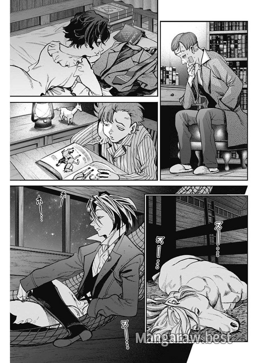 ガス灯野良犬探偵団 第125話 - Page 9