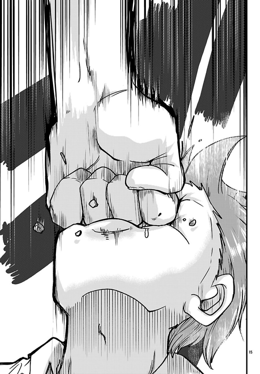 女神と結婚して異世界新婚生活 第10話 - Page 16