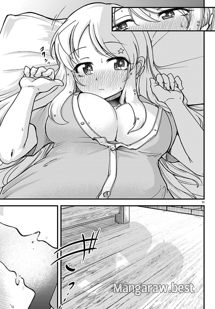 女神と結婚して異世界新婚生活 第8話 - Page 11