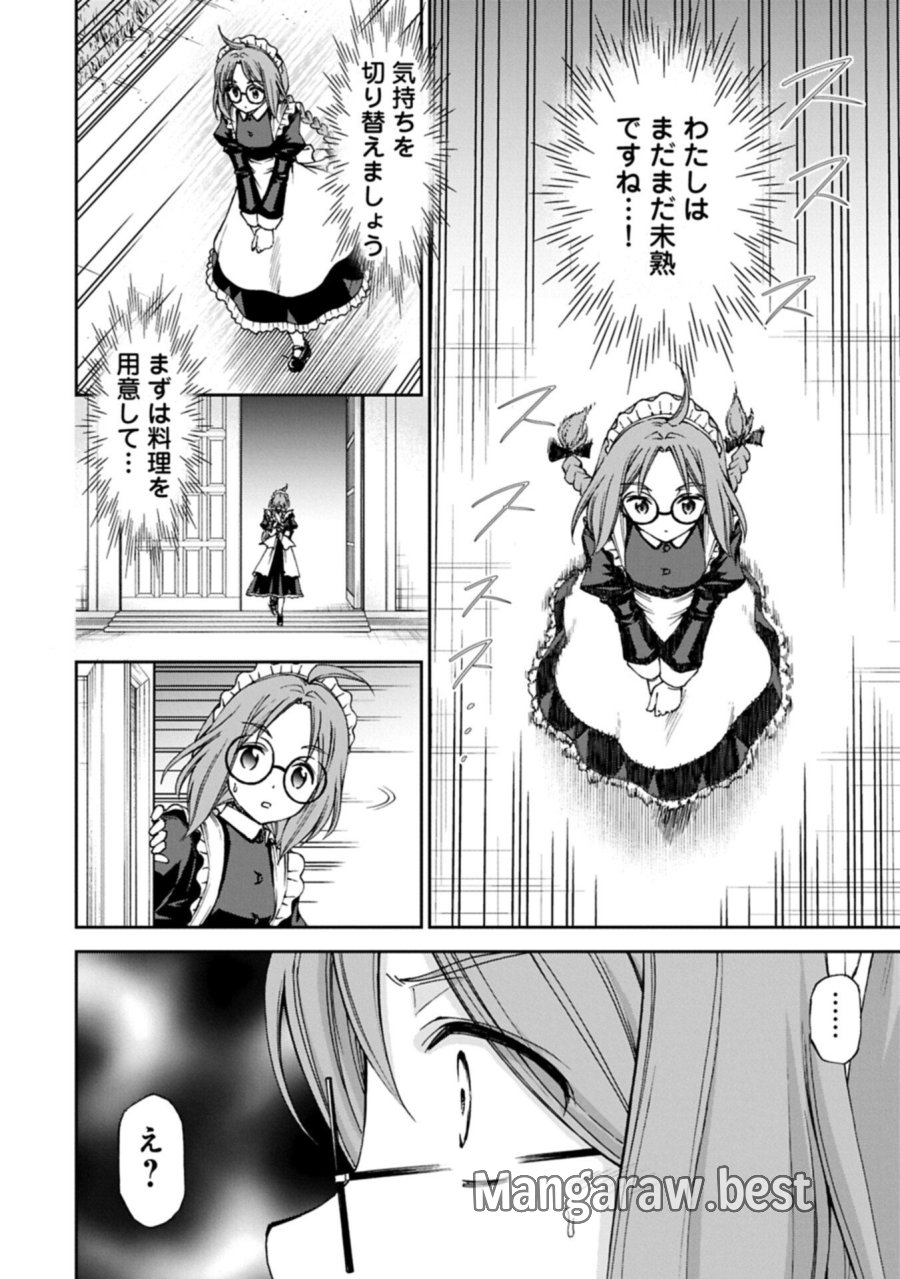 メイドなら当然です。 濡れ衣を着せられた万能メイドさんは旅に出ることにしました 第39.1話 - Page 10