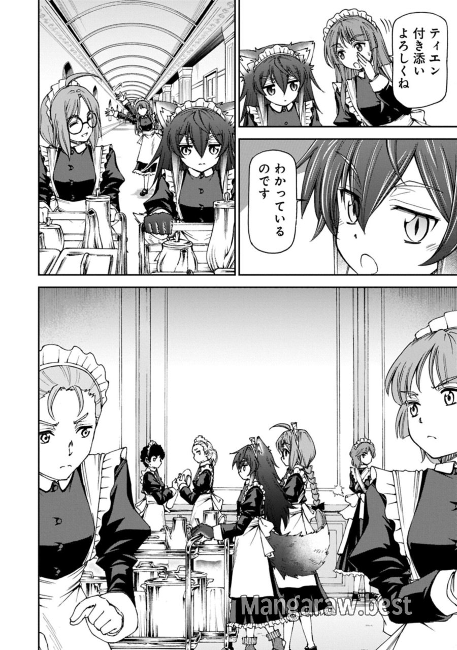 メイドなら当然です。 濡れ衣を着せられた万能メイドさんは旅に出ることにしました 第39.1話 - Page 6