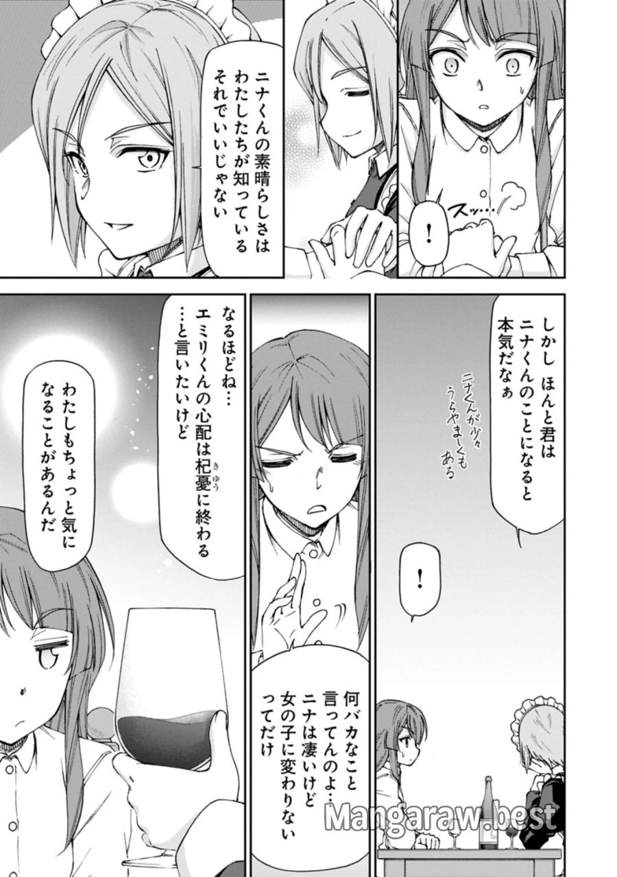 メイドなら当然です。 濡れ衣を着せられた万能メイドさんは旅に出ることにしました 第40.2話 - Page 11