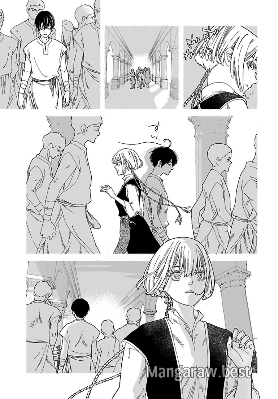 蒼きバルカナリア 第5話 - Page 17