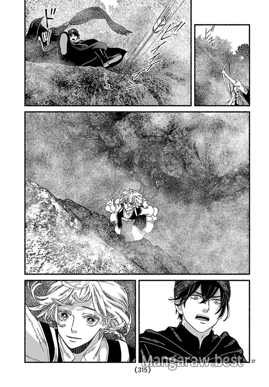 蒼きバルカナリア 第5話 - Page 27