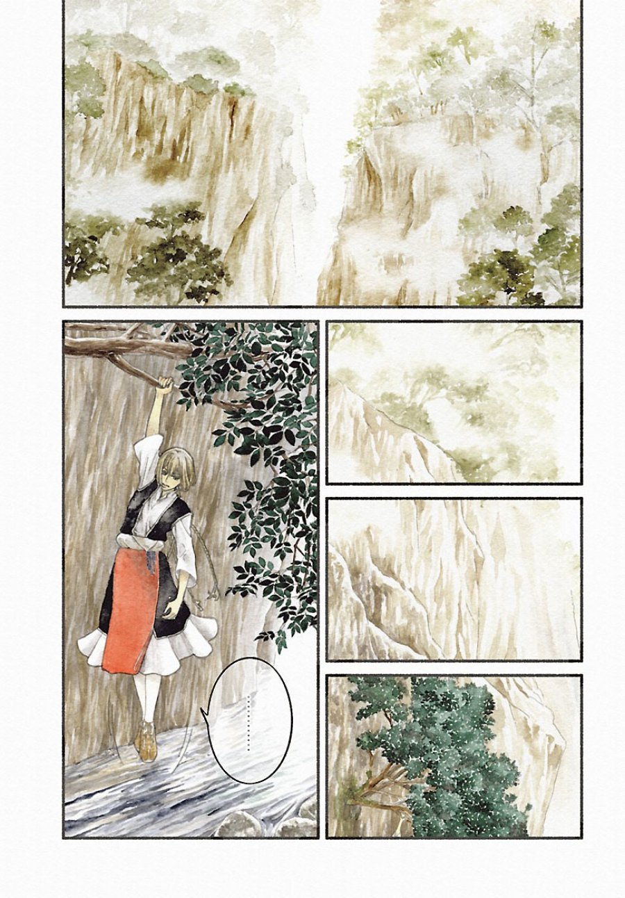 蒼きバルカナリア 第6.1話 - Page 4
