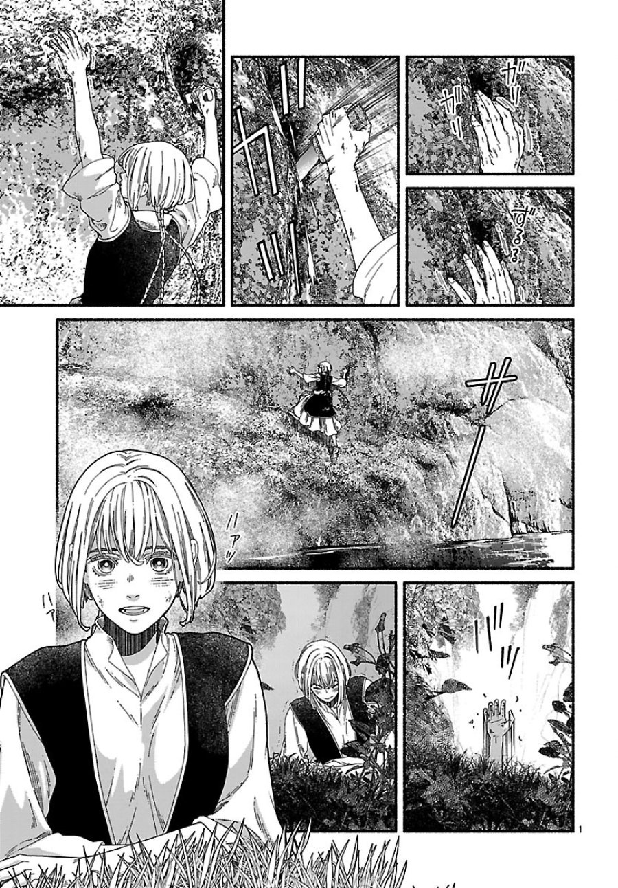 蒼きバルカナリア 第6.1話 - Page 5