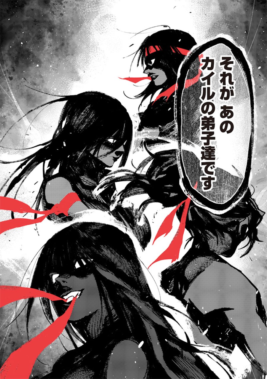 転生格ゲーマー オジでも勝てる異世界攻略 第24話 - Page 10