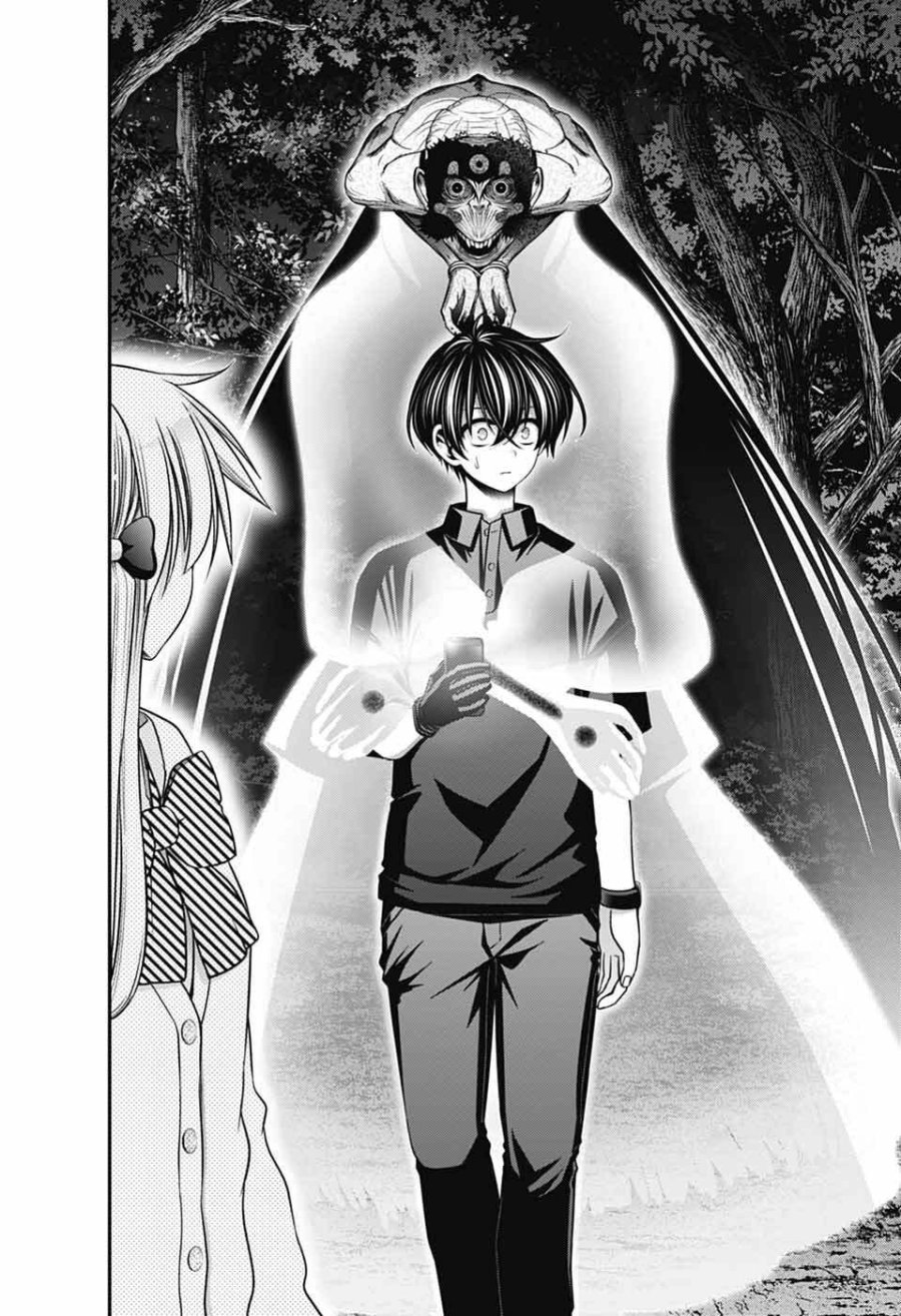 ダークギャザリング 第81話 - Page 12