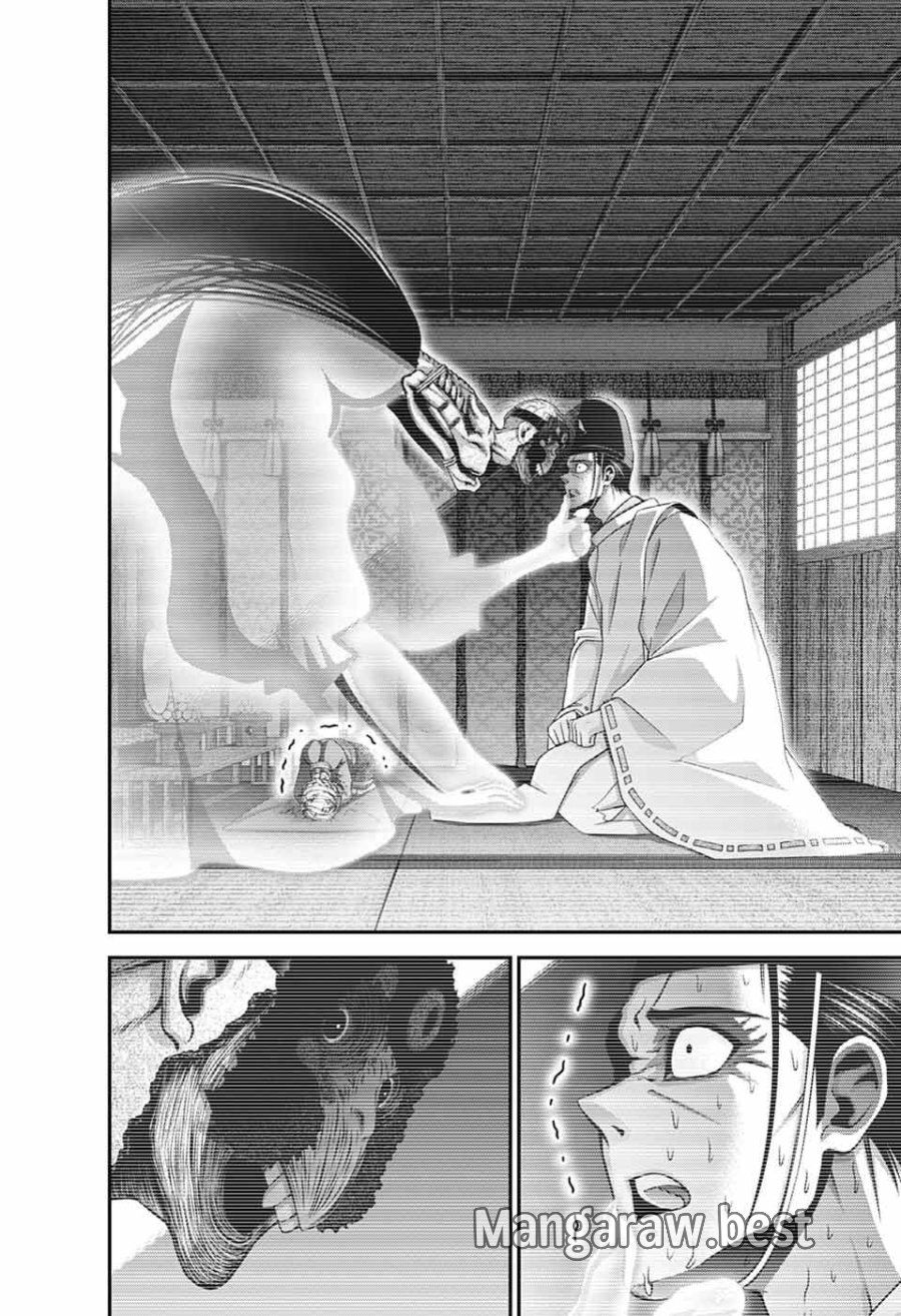 ダークギャザリング 第81話 - Page 32