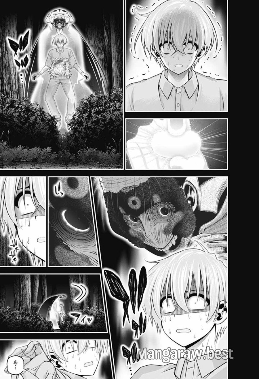 ダークギャザリング 第82話 - Page 21