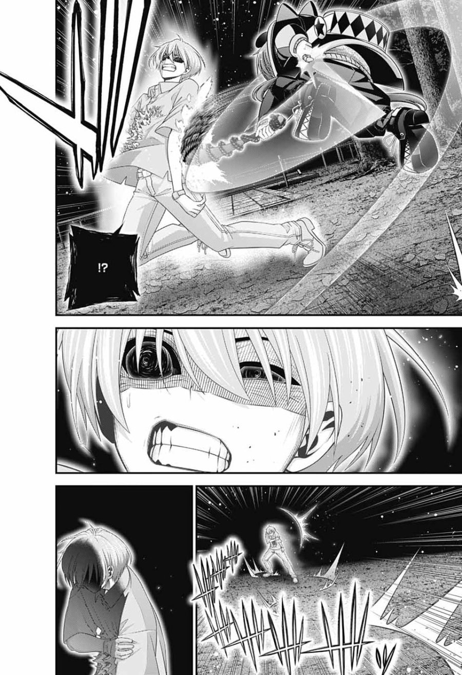ダークギャザリング 第82話 - Page 36