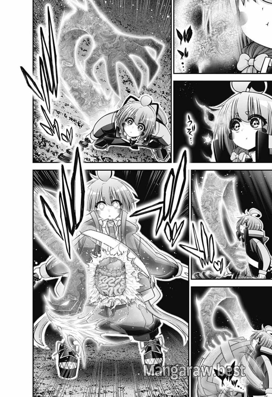 ダークギャザリング 第82話 - Page 40